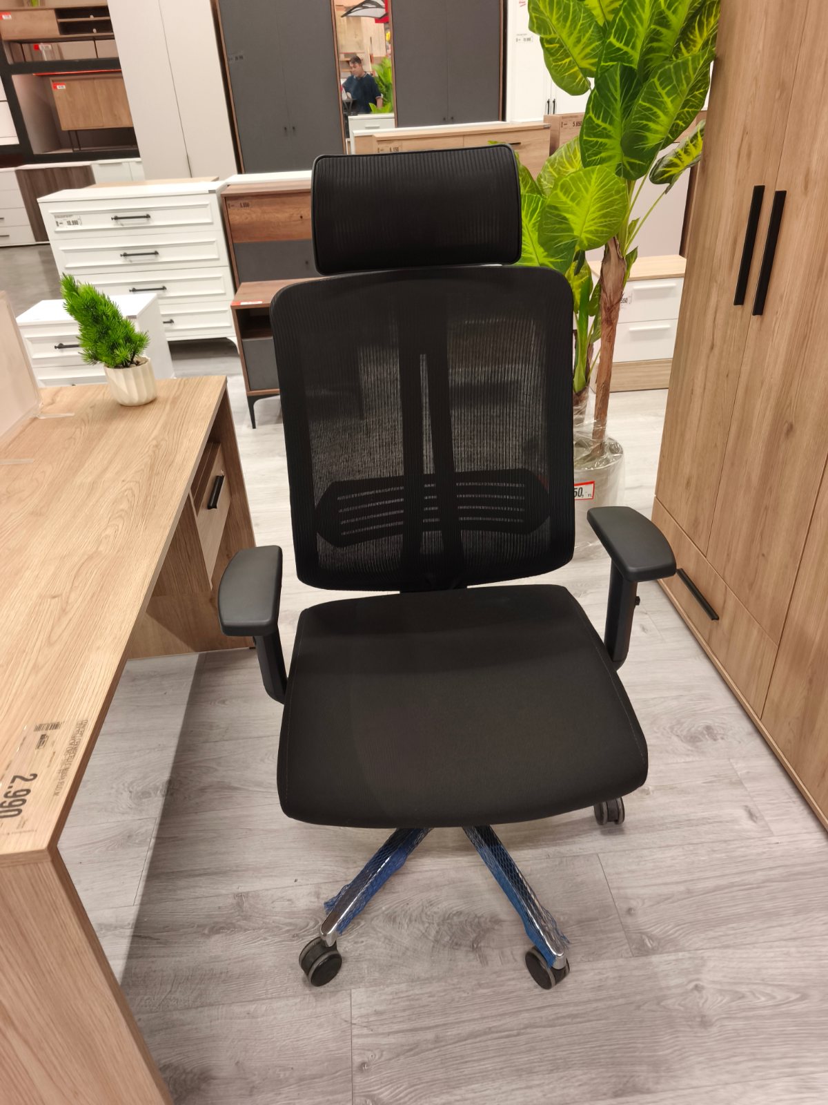 Ergonomik Ofis Koltuğu